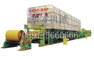 沁陽東方機械廠造紙設(shè)備及配件產(chǎn)品目錄